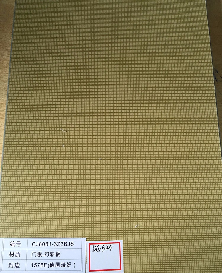DG625